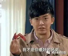小编叨叨叨醉酒男入戏太深赵东来局长会接我
