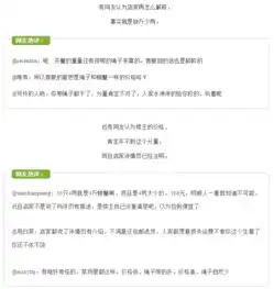 小伙网购大闸蟹分量不足客服退回来多绑绳寄你
