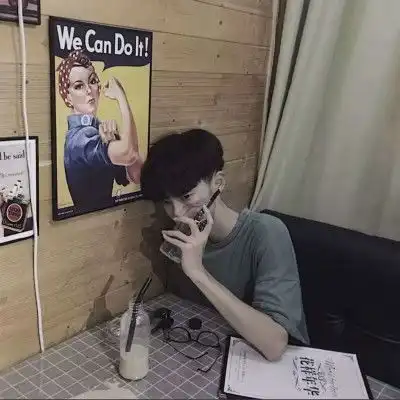 男头最怕自己变得无趣男生头像我要个性网
