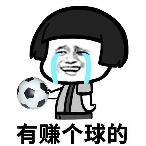 搞笑段子为什么我不能做你男朋友,难道我不帅吗
