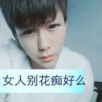 求情侣头像跟网名配一起的最好
