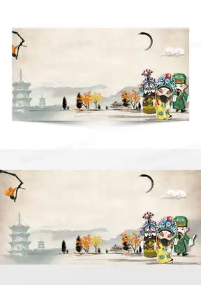 中国风京剧ppt模板中国风京剧ppt模板下载熊猫办公
