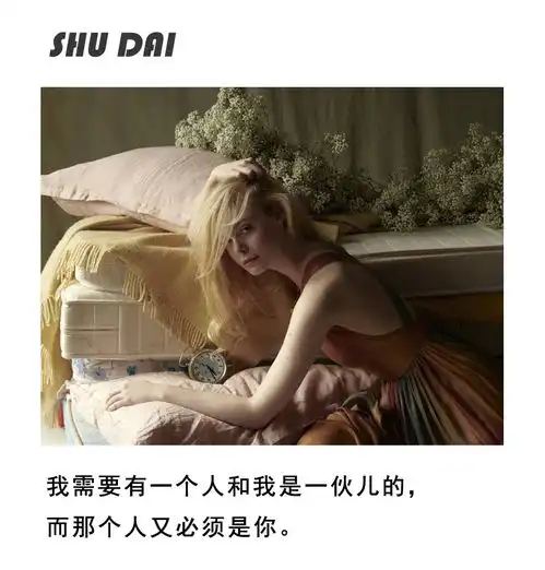 杜江和霍思燕把爱情过成诗一般的生活
