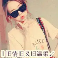 韩流风qq情侣头像系列