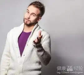 3种睡姿让男人越睡越衰男人应该怎么睡
