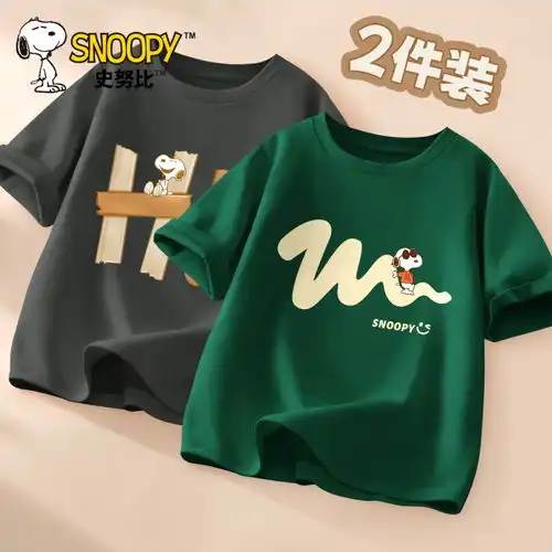 彪马puma儿童休闲运动短袖t恤男女中大童夏季透气吸汗t恤速干童装梦幻粉150
