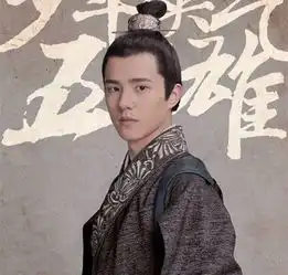 刘昊然2017最新作品曝光刘昊然拍唐人街探案2
