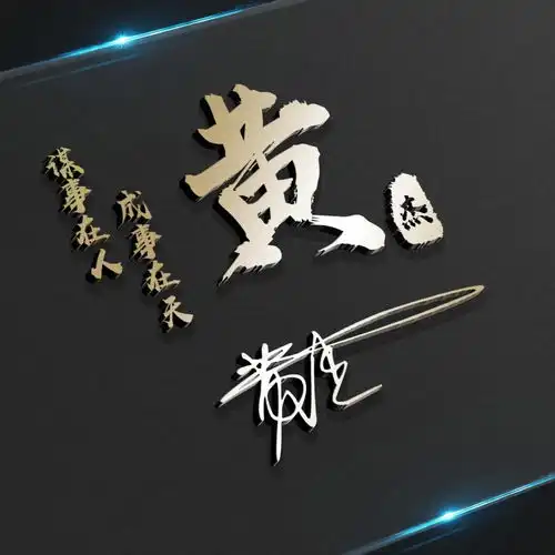 你的微信头像该换了,32张高清精致励志签名头像,喜欢请带走
