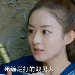 有没有搞笑有爱的情侣头像
