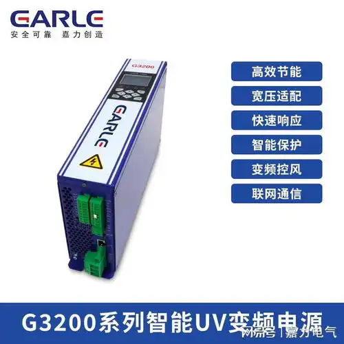 uv电源,让水质更安全
