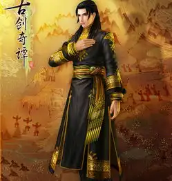 古剑奇谭2男女主角情迷西域新装图片
