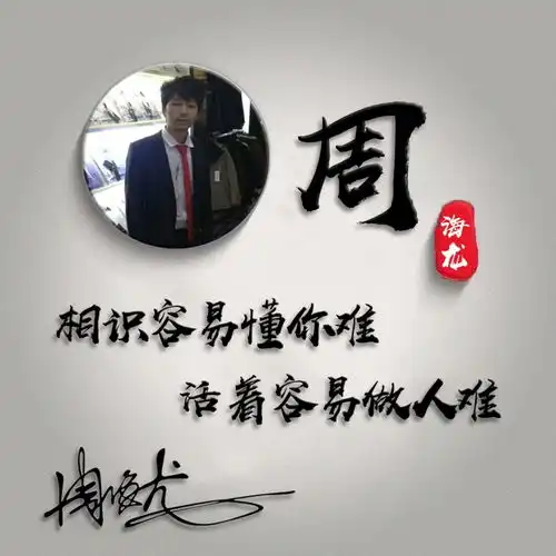 是时候换个微信头像了,2020新款大气励志签名头像,姓名专属头像
