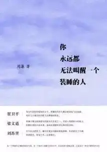 7本好读又有深度的枕边书,让你更有内涵
