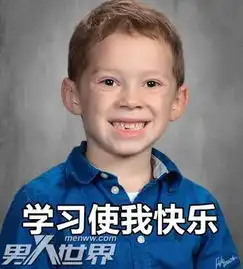 假笑男孩为什么假笑假笑男孩的表情包为什么会火
