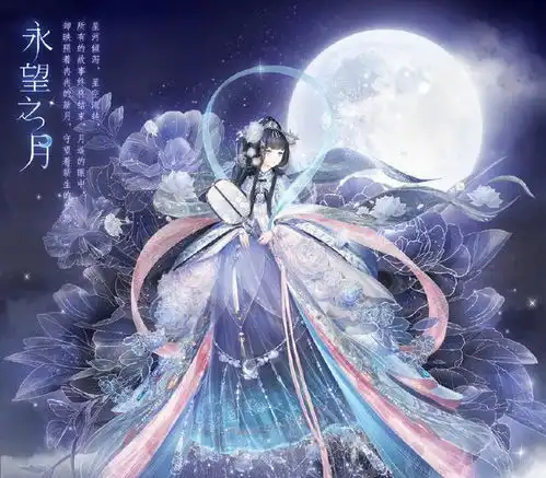 专属十二星座的古风奇迹暖暖,天秤永望之月,狮子千机碎雪
