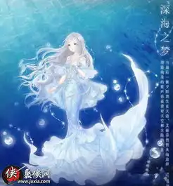 奇迹暖暖深海之梦顶配及高配关卡攻略汇总
