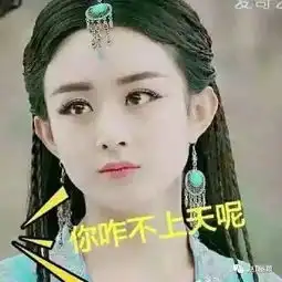 迪丽热巴新戏对打刘诗诗赵丽颖90小花来势汹汹真可怕
