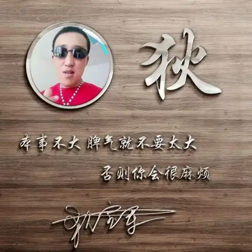 用你的名字做微信头像,高端精致连笔签名头像,喜欢请带走
