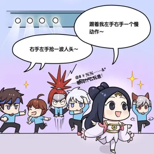 王者萌萌假日当赵云看到貂蝉的时候,他就心动了,也许这就是爱情吧
