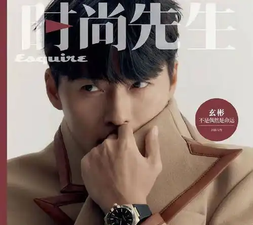 玄彬恋爱后状态回春首拍大刊直逼男神位置,怼脸状态帅过小鲜肉
