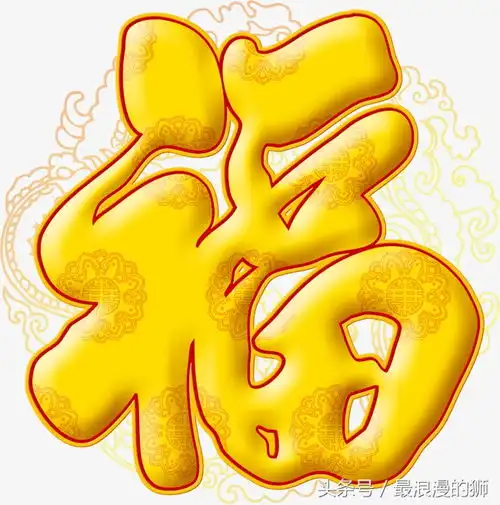 去年时运不济,今年好运不断,财运亨通,富贵一整年的三大生肖
