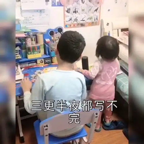 这是什么漫画或动漫是快看漫画里的吗
