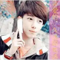 呆萌少年头像图片微信头像图片大全
