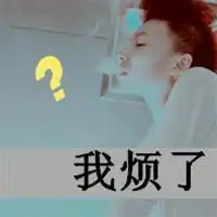 伤心绝望微信头像图片微信头像图片大全
