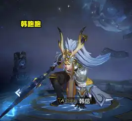 王者荣耀英雄在玩家间的另一个名字,你是否也这样称呼过他们
