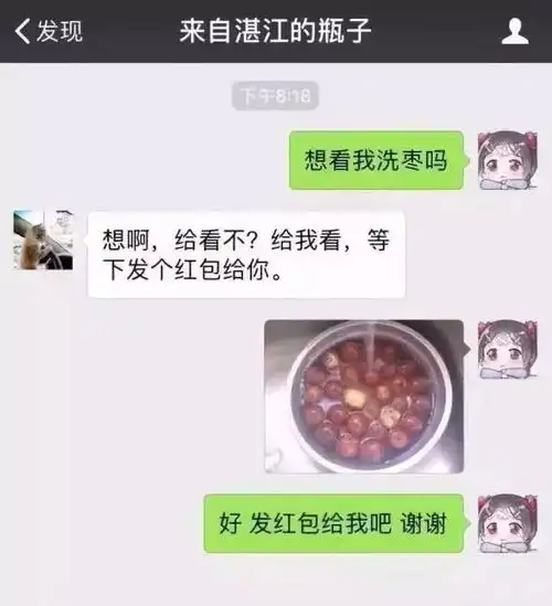 让男朋友买胸罩肩带,结果他买回来的竟是......

