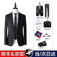 夏薄外套报价夏薄外套大全第136页什么值得买
