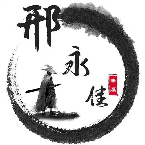 微信头像,姓氏头像,35张梅花古风百家姓头像,有你的姓氏吗
