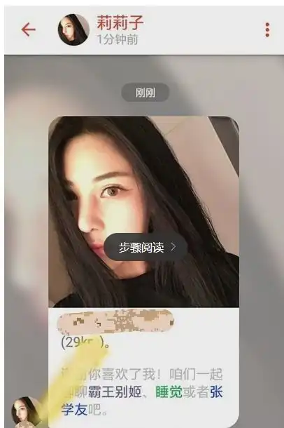 探探怎么玩怎么聊天
