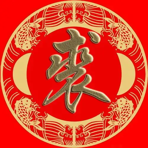百家姓微信头像果房裘缪覃解应宗丁宣贲邓郁单杭洪壁纸
