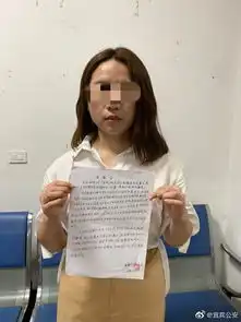 诅咒宜宾地震的姚梦菲找到了网络不是法外之地,虽远必擒
