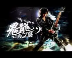 2008年12月
