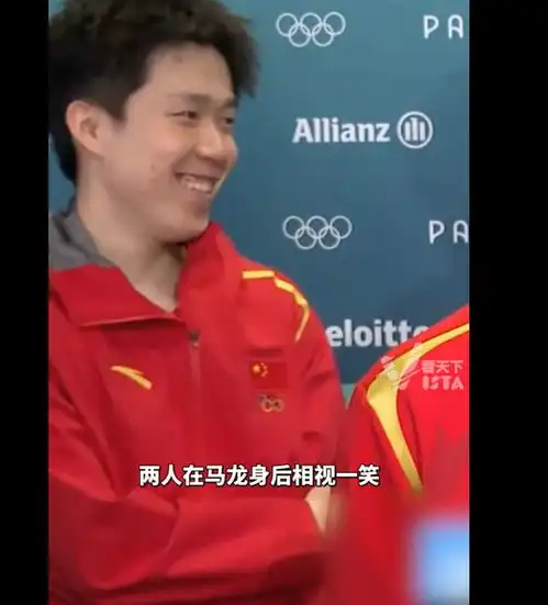笑不活了国乒男团采访王楚钦看小胖的眼神太有深意了,评论笑死
