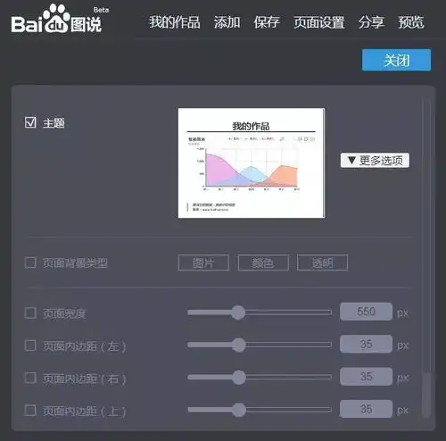 百度腾讯偷偷发布的这些免费良心产品,95的人不知道
