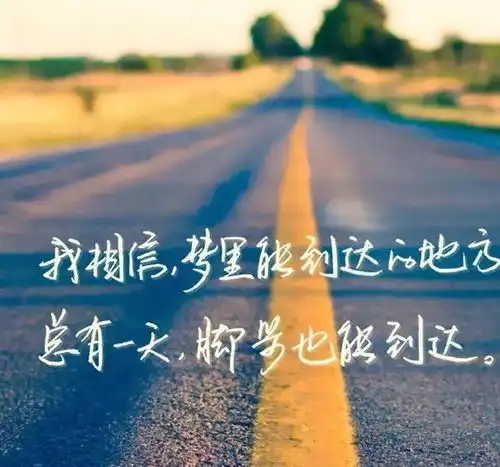 文字的魅力
