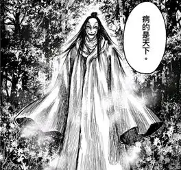 有没有特别霸气的男生动漫头像
