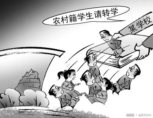 转学对学生的影响,转学时机应在何时