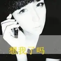 微信男生带子头像图片微信头像图片大全
