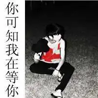 网红用的头像男微信头像图片大全
