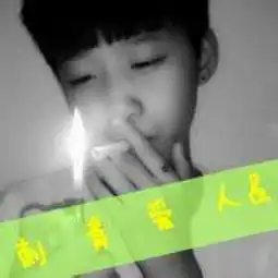 请跟我来黑烟小王子唱吧,玩音乐,就上唱吧

