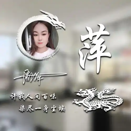2022你的微信头像该换了,38张超赞3d艺术签名头像,有你的名字吗
