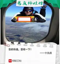 女用机器人问世会替代男人吗轻松一刻5月14日晚间版
