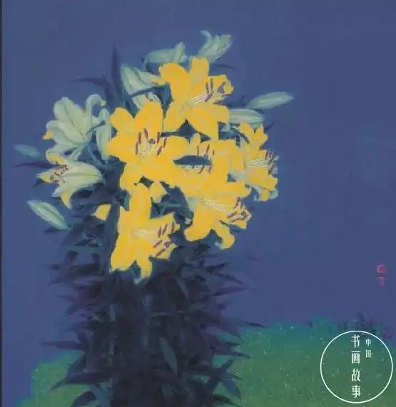 画家叶丽美浮生一梦知三秋
