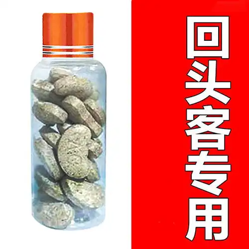 男性保健品男用男士持久可搭男人的滋补品10粒
