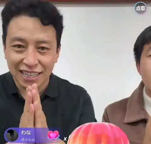 他赚走1个亿谁在给中年男人打钱
