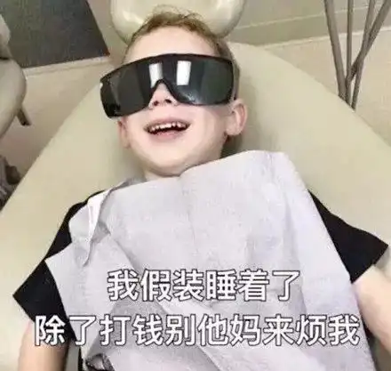 就要搞事情又要发红包所以奥山铂悦府你到底多有钱...
